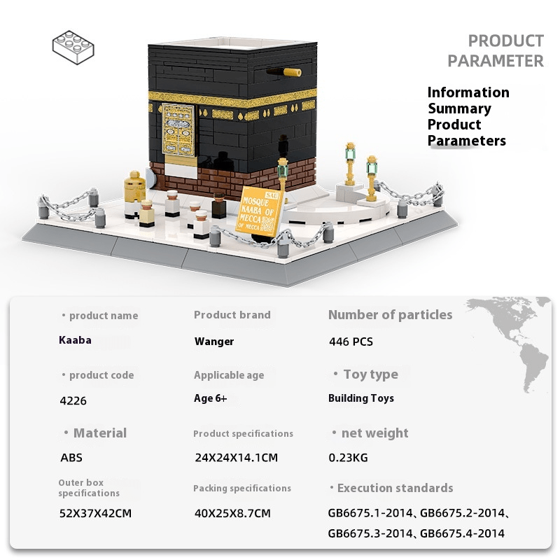 Kaaba Building Blocks Educational Toy - TechShed